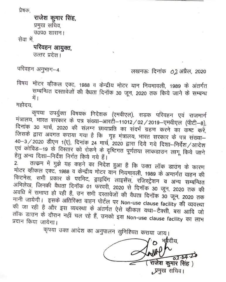 SubharanshRai's tweet photo. UP सरकारnotify कर चुका हैं ३ months extension फ़िटनेस,insurance for LMV /HMVफ़िर ये ड्रामा क्यो #अनफ़िट का?क्या योगी सरकार सिर्फ़ राजनीति करनी हैं ,गरीब भी हिंदू हैं,रहम करिये और कोंग्र��स की बस को #मोदीरथ बना के सकुशल घर वापसी सुनिस्चित कीजिए 🙏 @priyankagandhi @VineetPunia https://t.co/oqQRGh7h7q