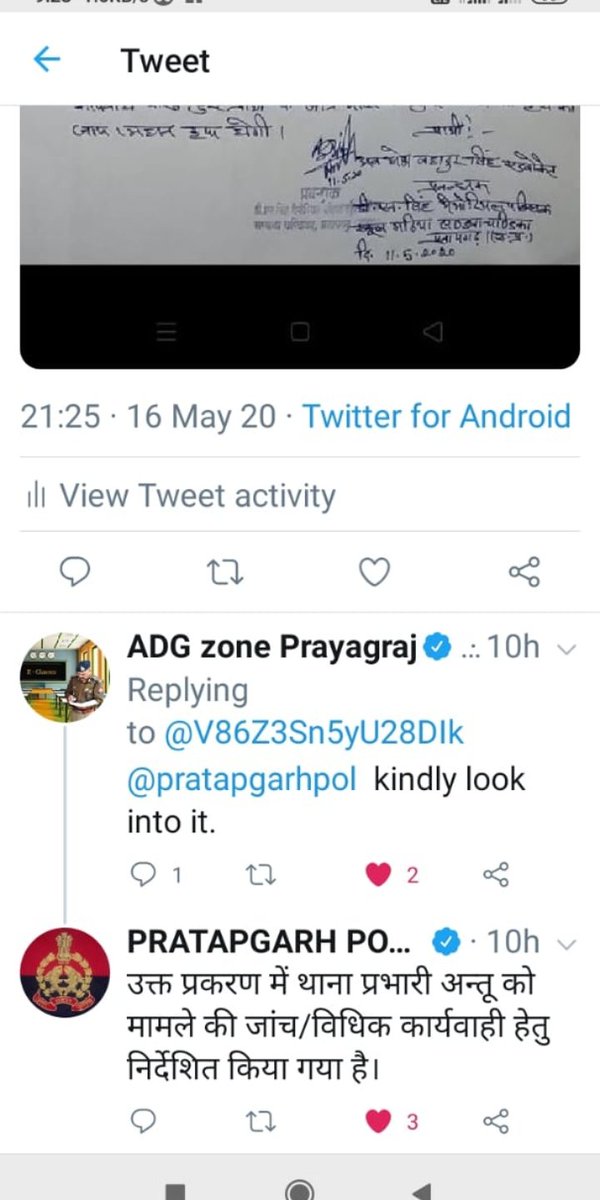 BirendraSinghP7's tweet photo. आदरणीय भाई साहब ,सादर अभिवादन। संबंधित प्रकरण में प्राथमिकी दर्ज करवा कर कार्यवाही का आदेश देने की महती कृपा करें।
प्रकरण गंभीर हो सकता है।प्रार्थना पत्र अंतू पुलिस प्रतापगढ़ के पास 12 मई से पड़ी है।मनोज तिवारी इंस्पेक्टर के हिलाहवाली से एक क्षत्रिय परिवार का क्षति हो सकता है। https://t.co/giJQZUEKy2