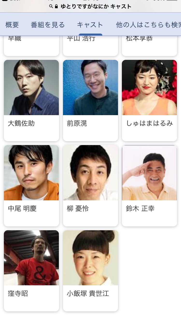 増田 あき乃 日テレプラス ゆとりですがなにか やっぱいい面白い まりぶ 柳楽優弥 だからかなぁ 岡田将生 主役 松坂桃李 主役の友達 安藤サクラ 主役の彼女 T Co 4qbqmguglv Twitter