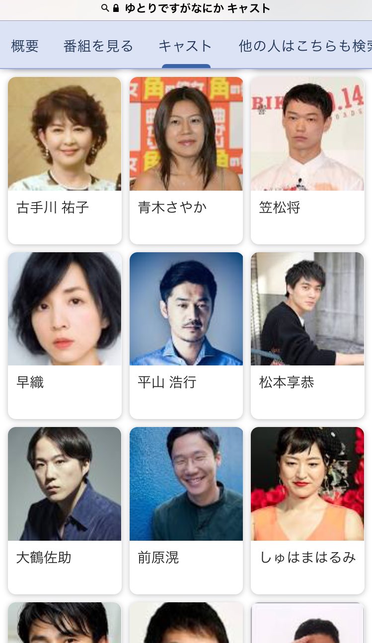 増田 あき乃 日テレプラス ゆとりですがなにか やっぱいい面白い まりぶ 柳楽優弥 だからかなぁ 岡田将生 主役 松坂桃李 主役の友達 安藤サクラ 主役の彼女 T Co 4qbqmguglv Twitter
