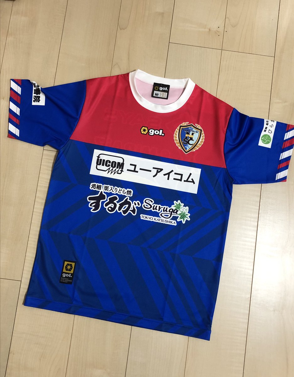 wings_14's tweet photo. 今日wingsの新しいトレーニングウェア
とマスクと缶バッチが届きました！⚽️
ありがとうございます！！
このウェアをみんなで揃えて着れる日が
楽しみです☺️
日頃からご支援���ただいてる皆様
ありがとうございます！
#南葛SCウイングス
#StayHome https://t.co/zpwg5yB8wd