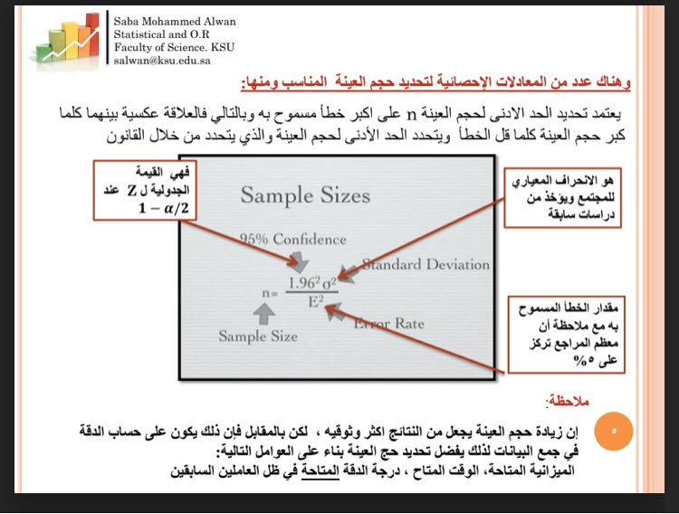 najwaotb2's tweet image. شرح كيفية تحديد التحليل الإحصائي المناسب ، مع الأمثلة والتطبيق باستخدام برنامج SPSS
(60 صفحة ) 👇🏻
cutt.us.com/bFtw