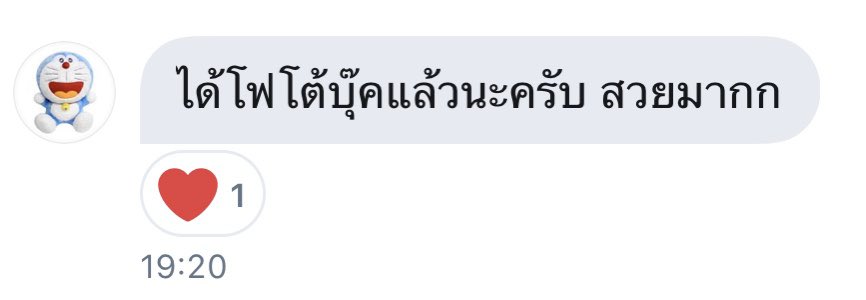 LOVEPUNCHCLUB's tweet photo. ของถึงมือผู้รับเรียบร้อย 🥳
ปิดจ๊อบแล้ว เย่ะะะ ~~~
#PartchaPhotobook https://t.co/VmjAtwBbwd