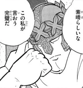 @hachidaioh なるほど！！わからん！！ 