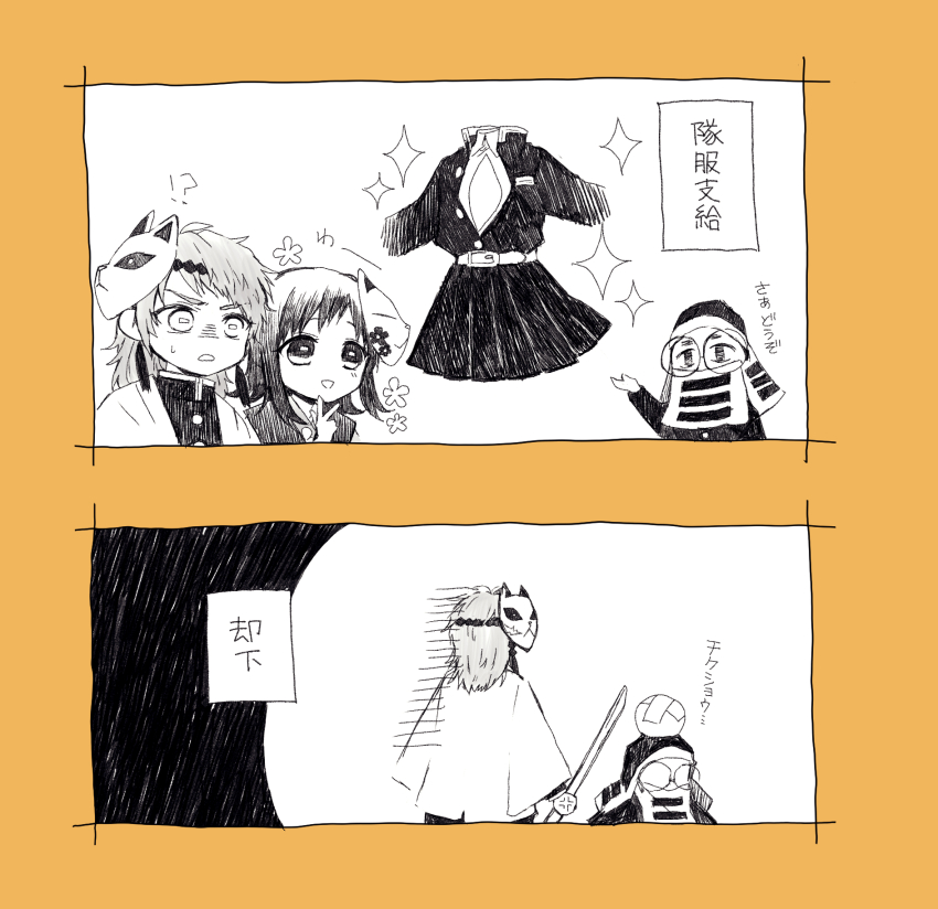 あん しょうもない隊服ネタです さびまこif T Co Cqxnmhn8ff Twitter