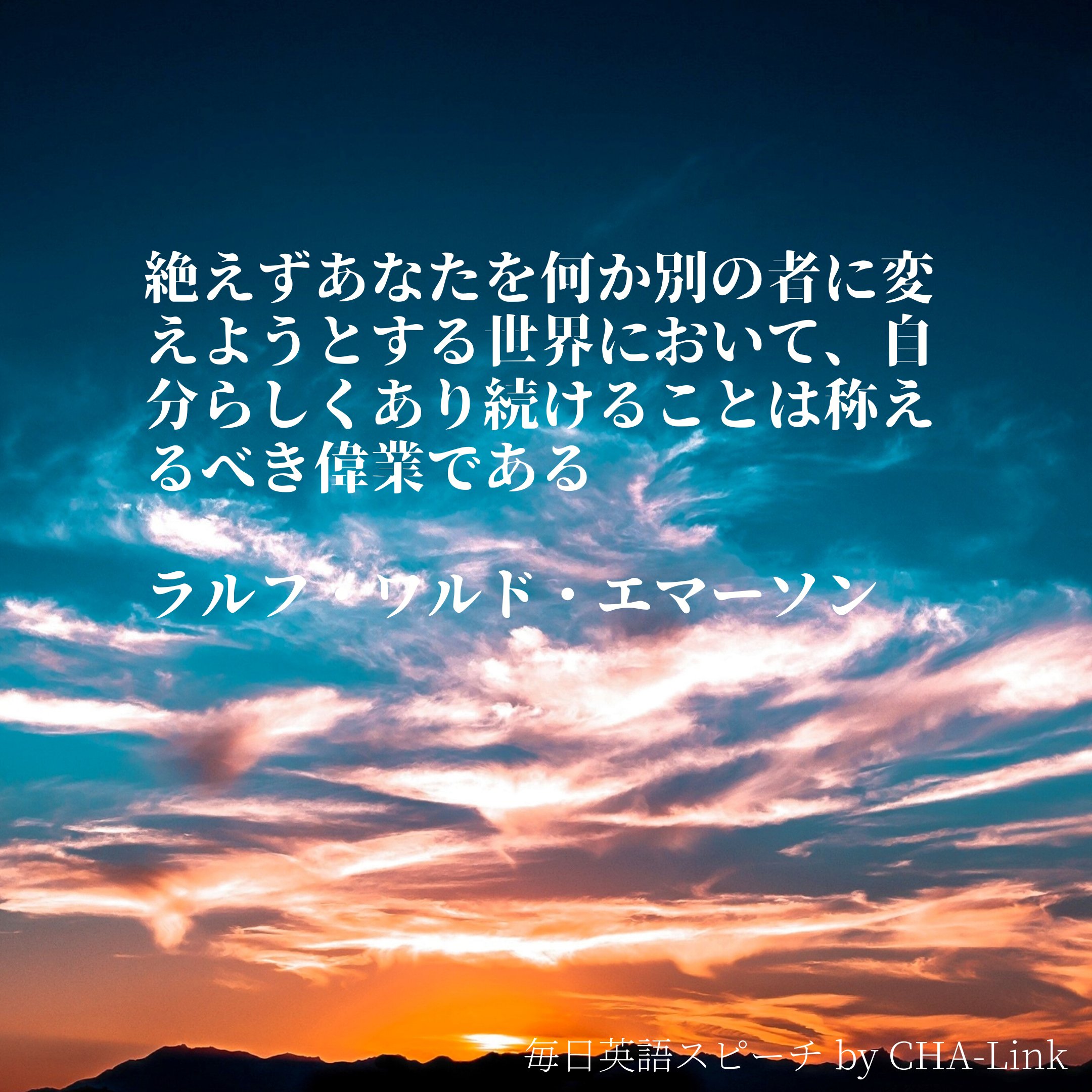毎日英語名言 By 毎日英語スピーチ Everydayeigosp Twitter