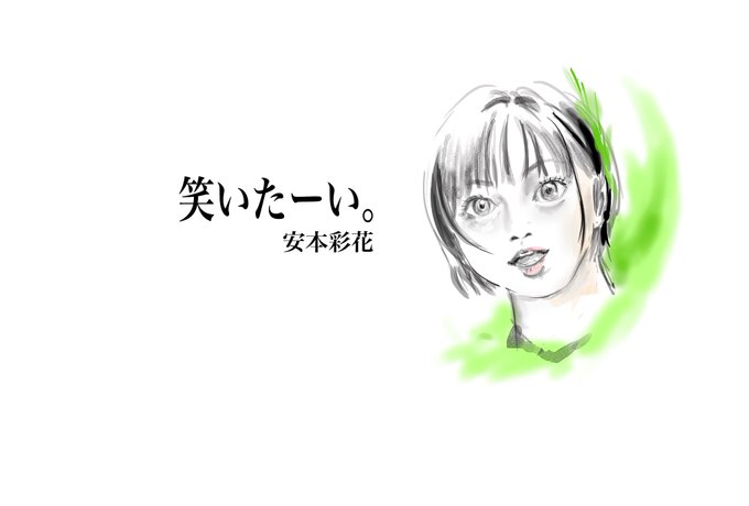 エビ中の丸顔担当のtwitterイラスト検索結果 エビ中の丸顔担当のtwitterイラスト検索結果