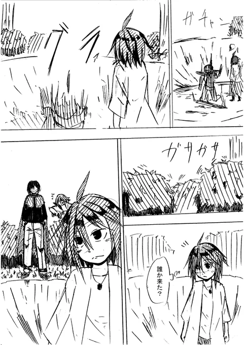 最近、次回予告を描くにあたって過去作を読み返したりしてますが自分も結構上手くなったなあ、と
1枚目と2枚目のキャラが別のキャラだよって言われても納得できそう 