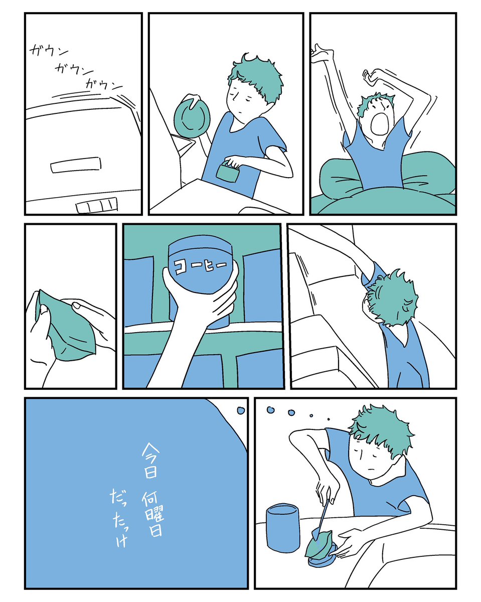 今日のマンガを描きました
#コルクラボマンガ専科
#1日1マンガ
#漫画が読めるハッシュタグ 