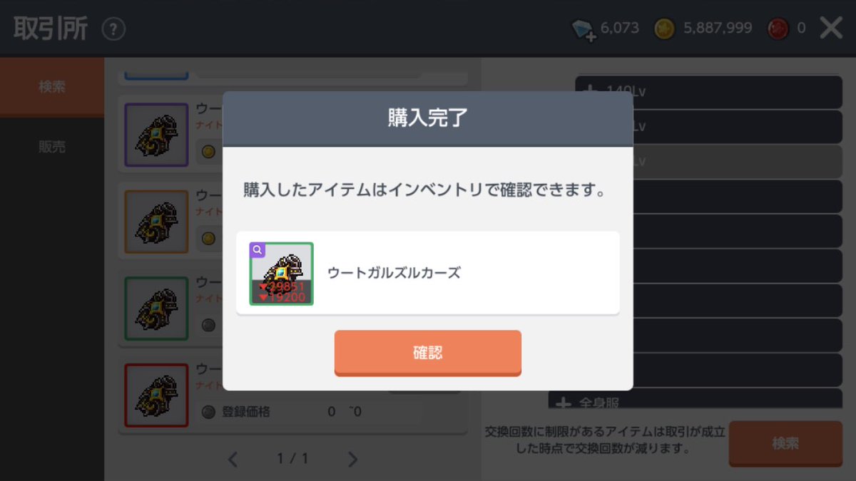 newgorugoru@元もみじ tweet media