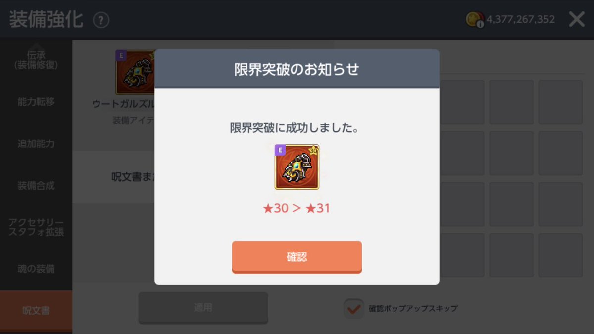 newgorugoru@元もみじ tweet media