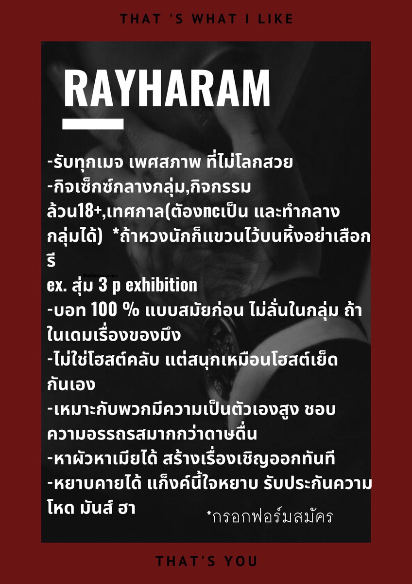 RAYHARAM tweet media