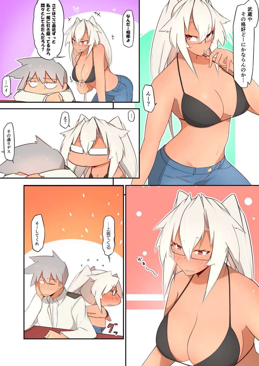 おそら 長門武蔵お絵描きオジサン そりゃ何ヶ月もこんな方と24時間ベッタリと閉じこもってたら何も起きないわけがなく 艦これ 武蔵