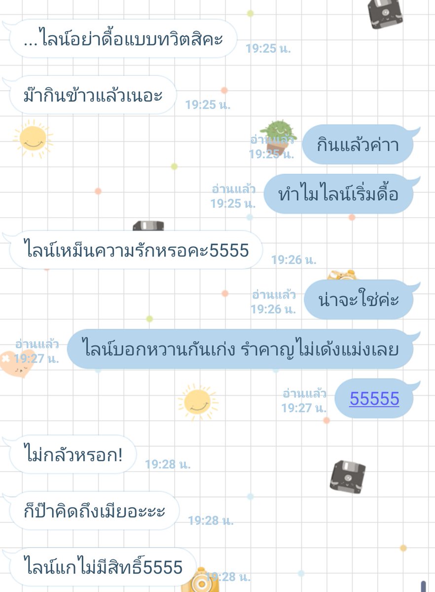 แอคขิงคูมปะป๊า💙|ป๊าเขารู้แล้ว tweet media
