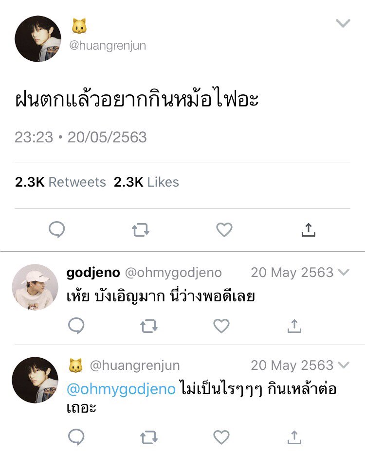 น้องมิพุ tweet media
