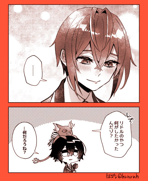 🌹 「黒いバラの意味」※監督生顔有
本人的には直球のつもりだけど、何だかんだ遠回りしそう
#twstプラス
#twstプラスQ 