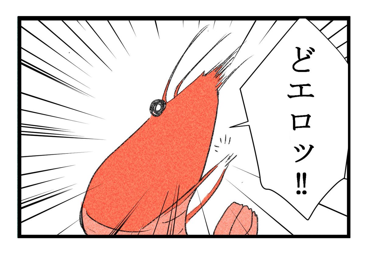 フロイドの女のためのフリー素材です。どうぞお使いください?? 