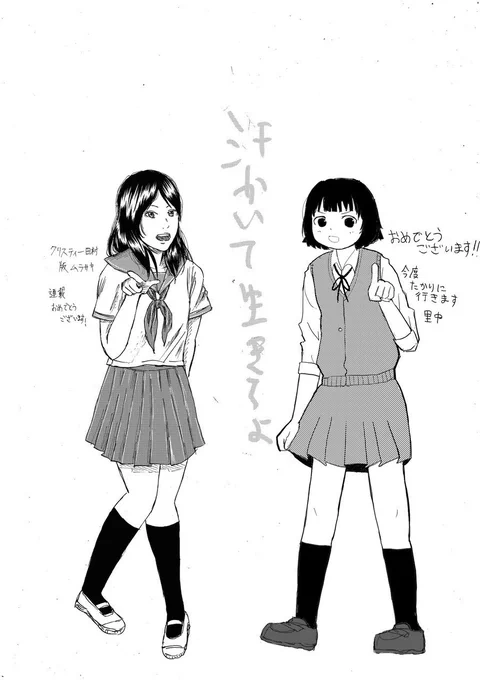ちば賞で一緒だった里中翔さんとクリスティー田村さんから素敵な素敵なプレゼントを頂きました..!
ありがとうございます!!?
たかられるの待ってます。 