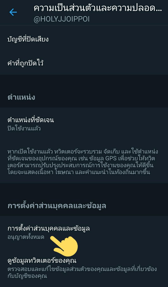 ลัทธิแม่บ้านมิง ଳ tweet media
