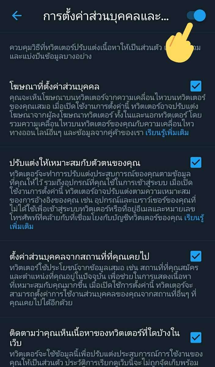 ลัทธิแม่บ้านมิง ଳ tweet media