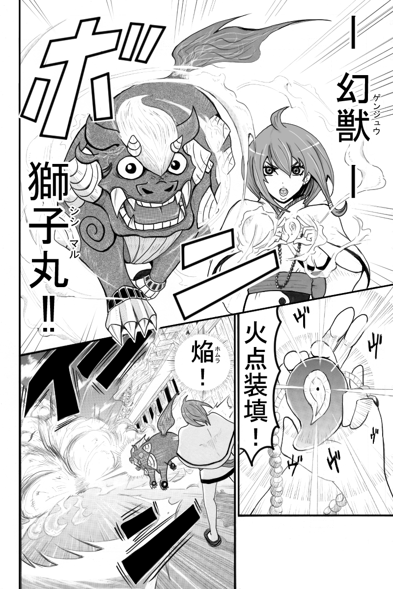 漫画投稿1作だけにしようかと思いましたが、
特に載せられるイラストも多く無いので
1日4Pでチマチマ投稿しようと思います…
あまり連投してもウザイ気がするので?

#漫画
#創作漫画
#漫画好きな人と繋がりたい
 #絵師さんと繋がりたい 
#イラスト好きな人と繋がりたい 