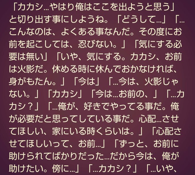 ガイ先生のtwitterイラスト検索結果 古い順