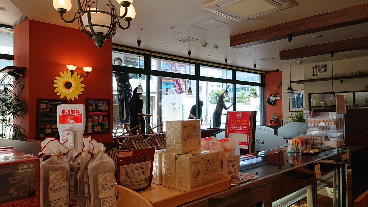 蜂の家 - Twitter Search