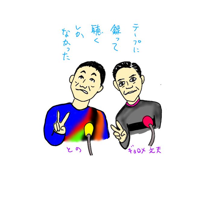 書き方のtwitterイラスト検索結果 古い順