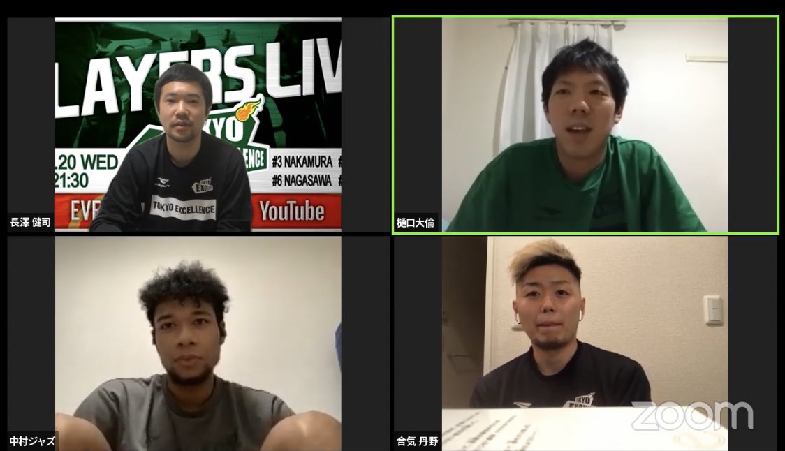yokohamaex_'s tweet photo. #PLAYERSLIVE ご視聴ありがとうございました🏀✨

---
🎥次回開催🎥
🗓5/27(水)20:30〜
🎽#2椎名、#17小林、#23齋藤、#41小倉
※一部メンバーを変更しております。
---

皆さまからのご質問も、お待ちしています😊‼️

詳細はこちら👉https://t.co/2YOm6860FZ

#東京エクセレンス #プレーヤーズライブ https://t.co/tuvExZzSmv