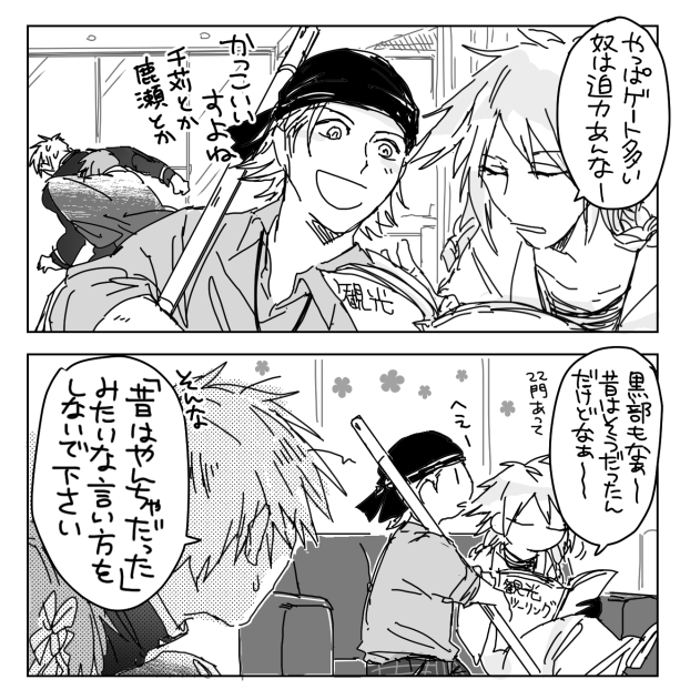 行きたいダム 
