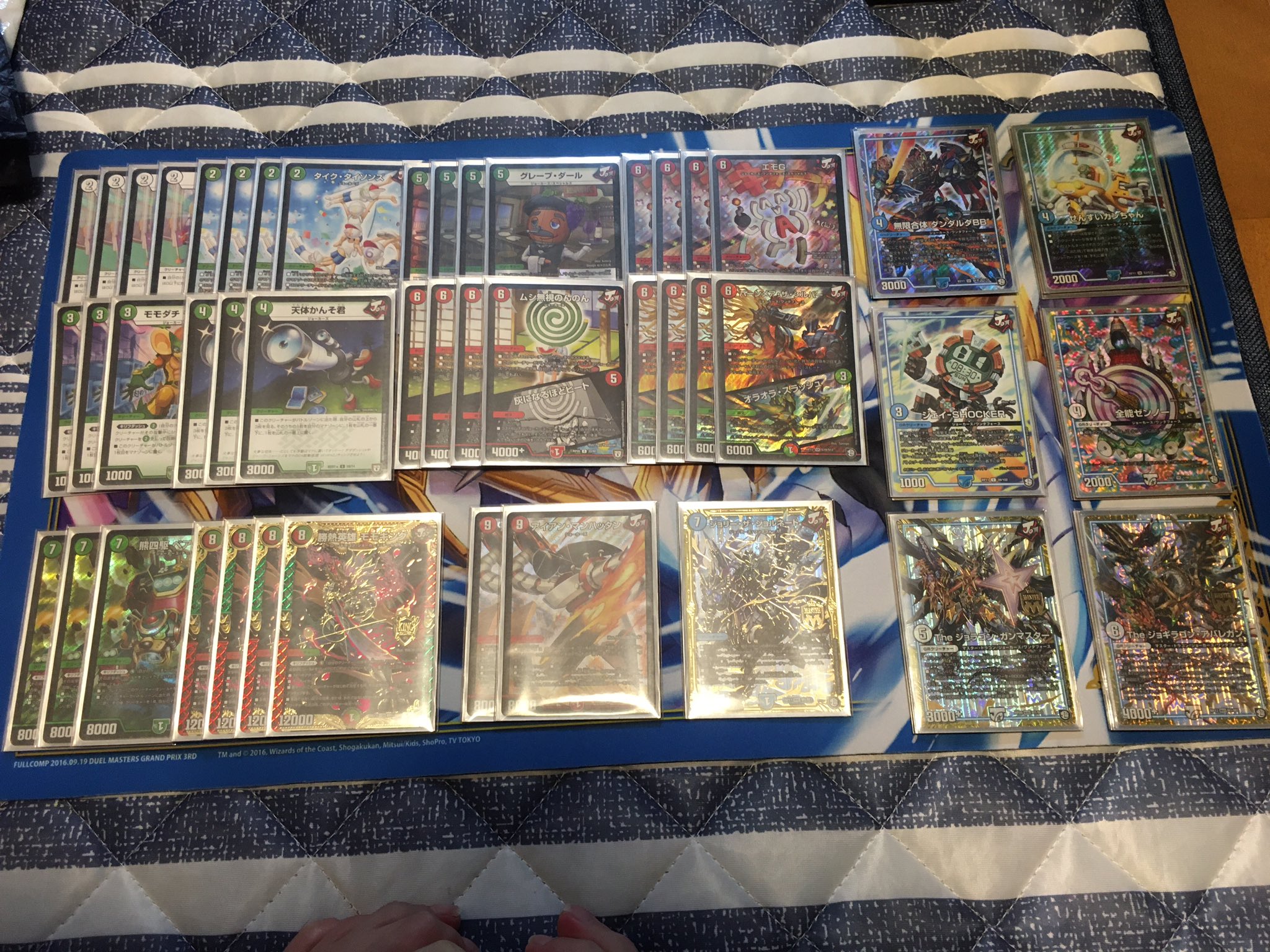 赤緑バーンメア cs優勝構築 ほぼフルプロモ 追跡発送 赤緑バーンメア