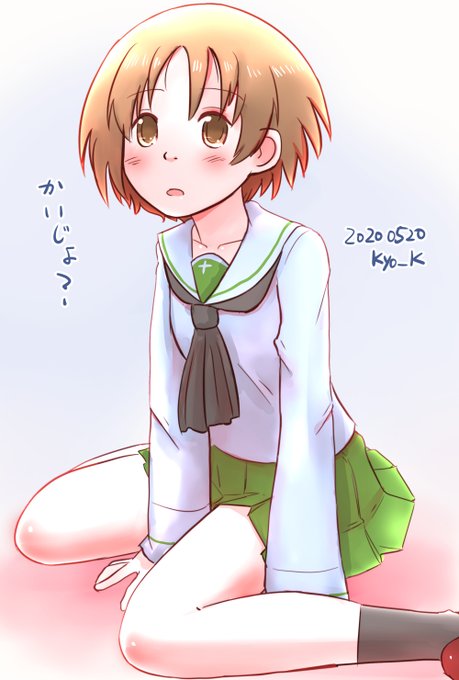 丸山紗希のtwitterイラスト検索結果 丸山紗希のtwitterイラスト検索結果