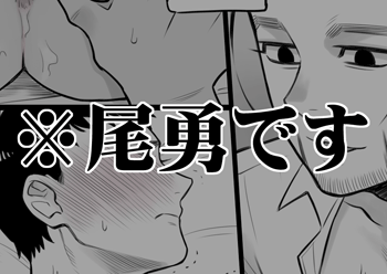 【金カム】
尾勇のえろ漫画 尾形が浴びるほど勇作さんに祝福して貰ってる 18禁なのでプライベッター行き&amp;閲覧制限ありです
https://t.co/Yt4QEJug6b 