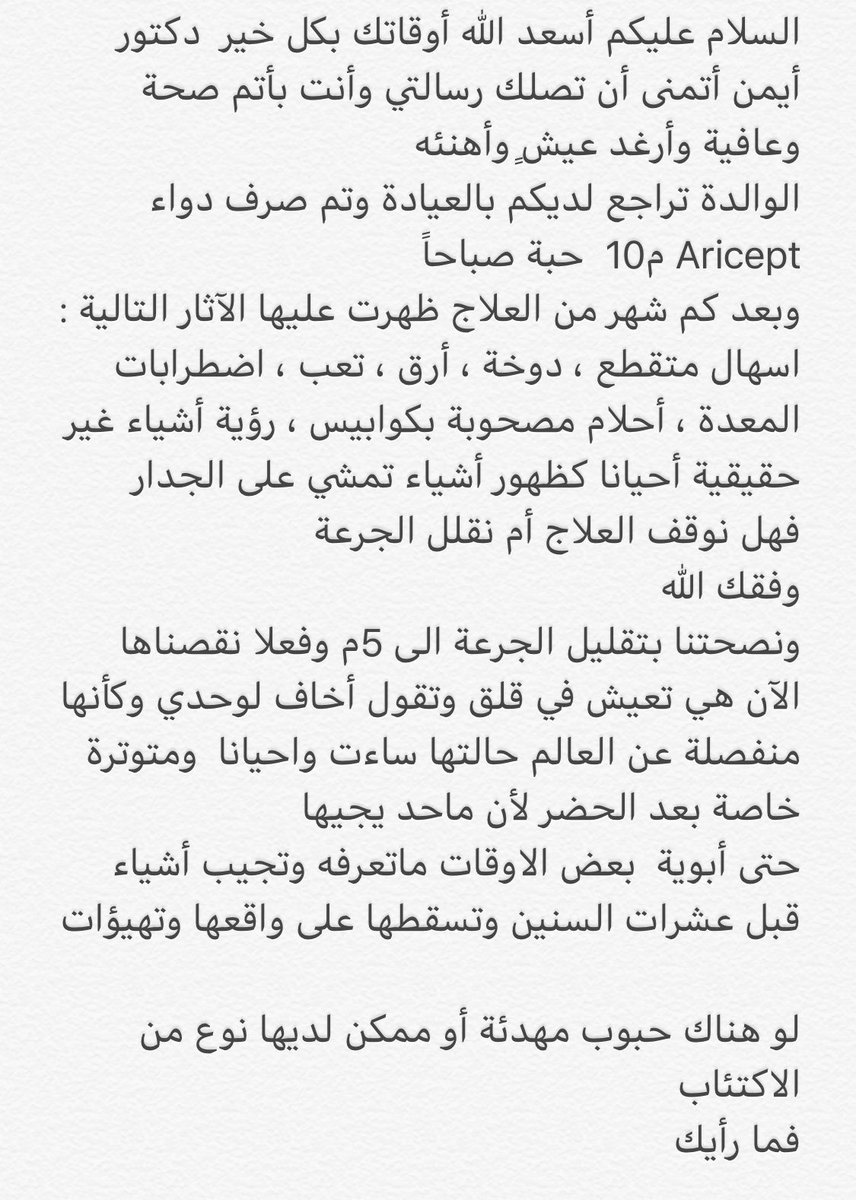 👑منال العلي 👑 tweet media