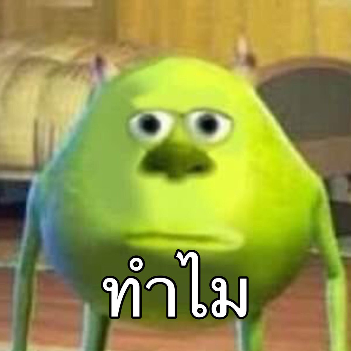 เเขกขอไม่ตรัส tweet media