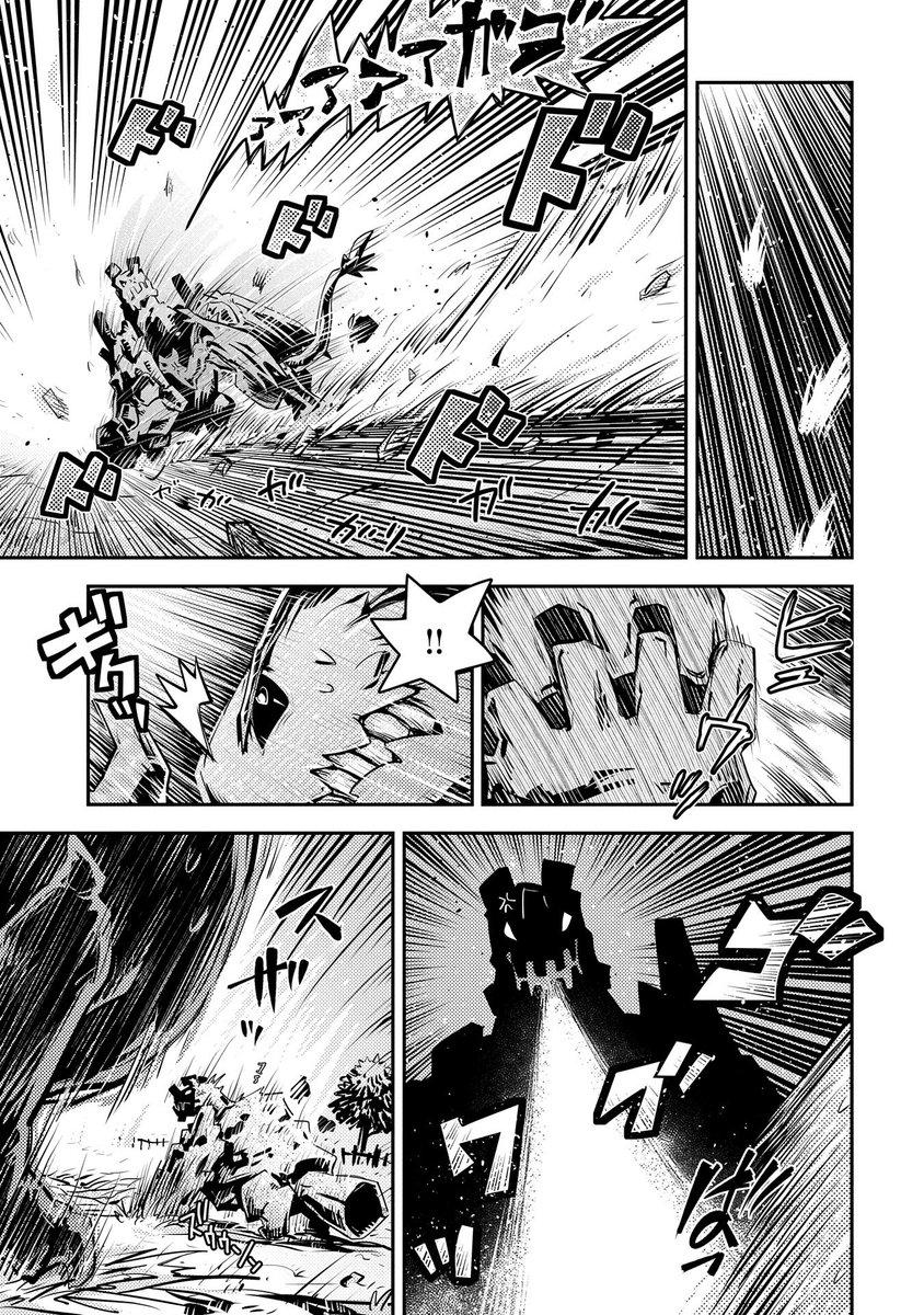コミック アース スター公式 漫画更新 転生したらドラゴンの卵だった 第15話更新 進化しついにリトルロックドラゴン と渡り合える力を手に入れたイルシア 村から引き離し いよいよ思う存分殴り合える その頃ミリア達は 単行本第3巻7月発売予定 コミック アース スター公式 漫画更新 転生したらドラゴンの卵だった 第15話更新 進化しついにリトルロックドラゴン と渡り合える力を手に入れたイルシア 村から引き離し いよいよ思う存分殴り合える その頃ミリア達は 単行本第3巻7月発売予定