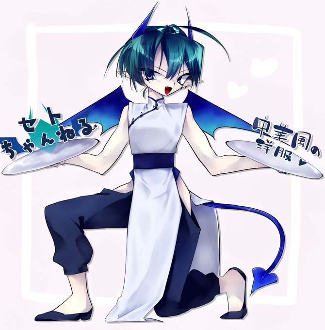 中華風のtwitterイラスト検索結果 古い順