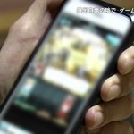 NHKのゲーム依存の番組で、紹介されたゲームがグラブルらしい・・・