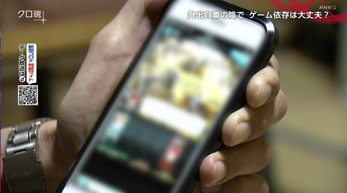 NHKのゲーム依存の番組で、紹介されたゲームがグラブルらしい・・・