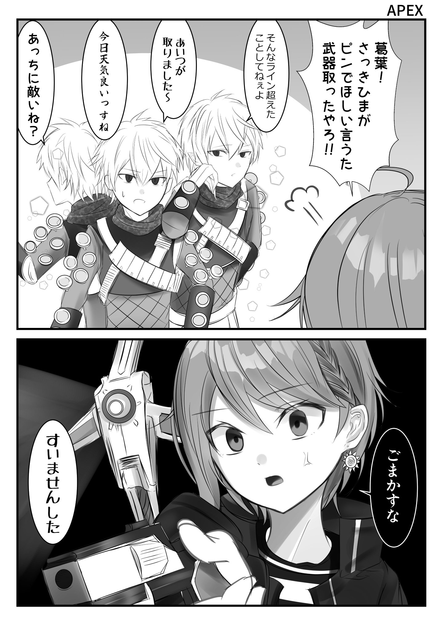 よめすけ Ar Twitter ミラージュ葛葉 Kuzuart ひまあーと よめすけ Ar Twitter ミラージュ葛葉 Kuzuart ひまあーと