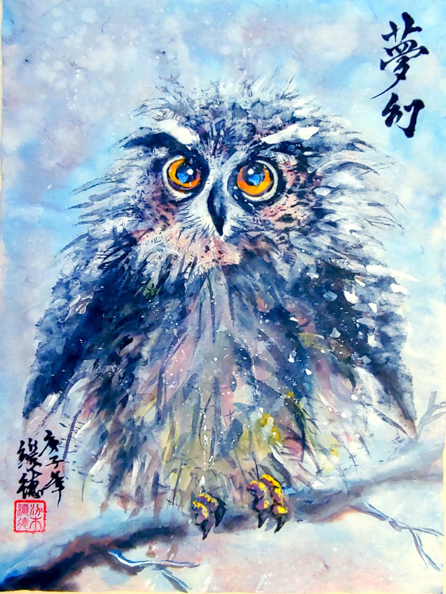 jtvktl's tweet photo. "夢幻。手繪"
:
#猫頭鷹 #畫 #繪畫 #墨繪 #手繪 
#書道 #水墨画 #owl #雪 #snow #calligraphy #shodo #art #藝術 #painting #chinesepainting #freehanddrawing #birds #sumieink #sumie #inkpainting
#花鳥画 #国画 #寫意 #xieyi 
#日本画 #문인화 #fineartamerica #inkexplorsure #dream #fantasy https://t.co/S7rpw2OQBO