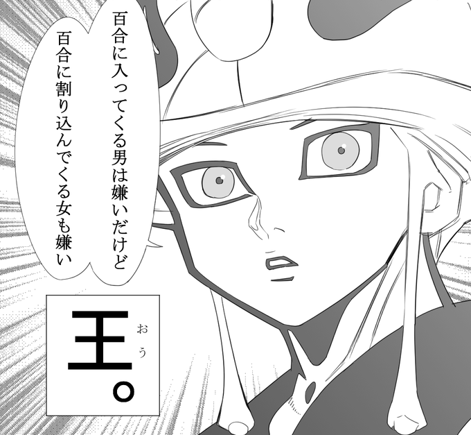 ハンターハンターのこのシーンすき 