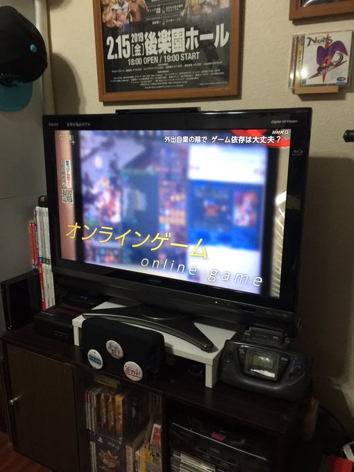 ゲーム依存症 の評価や評判 感想など みんなの反応を1日ごとにまとめて紹介 ついラン