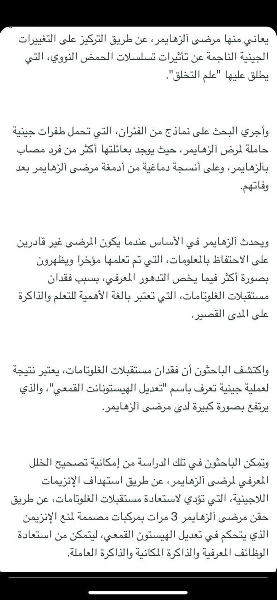 ﮼علي،الثبيتي tweet media