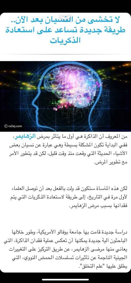 ﮼علي،الثبيتي tweet media