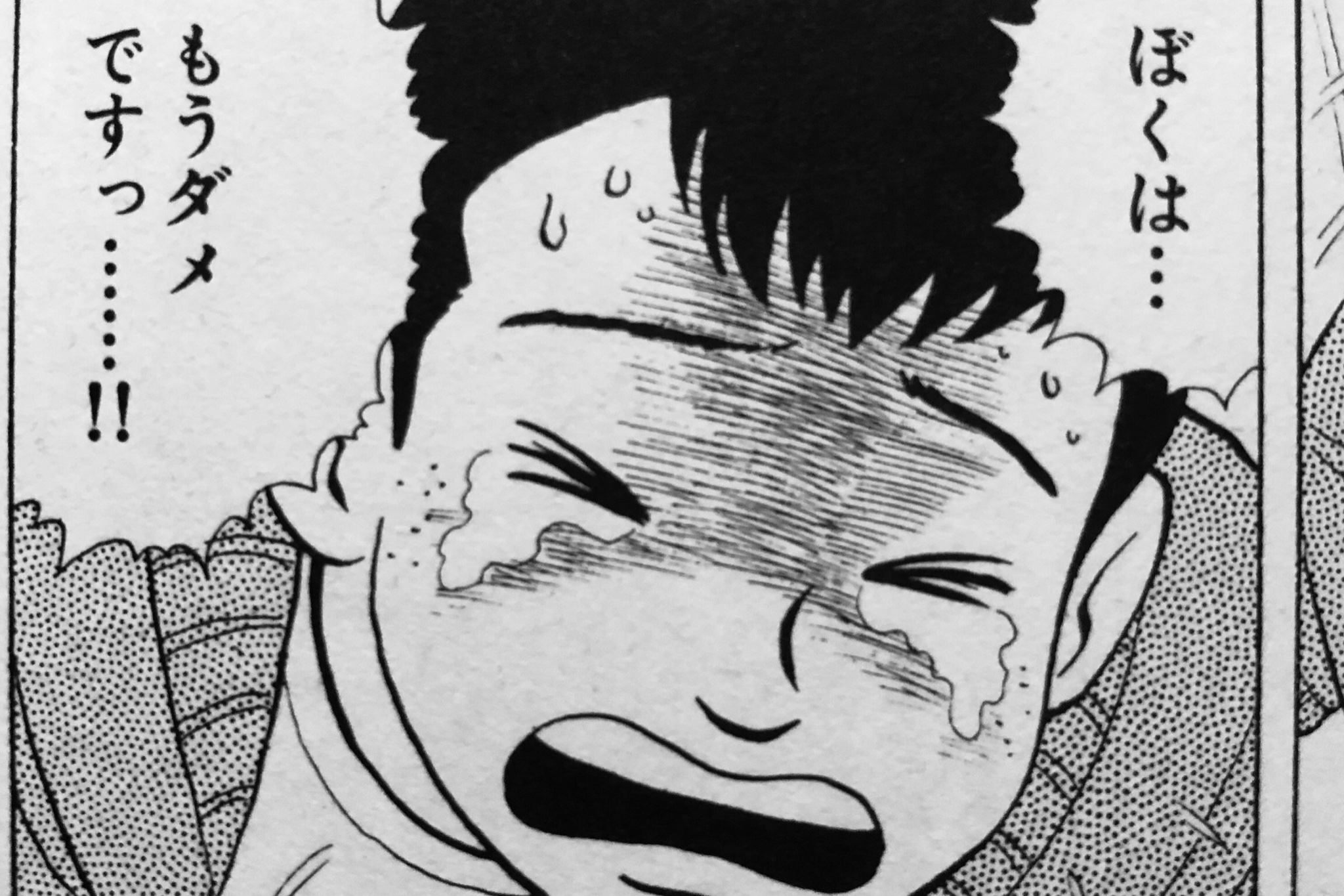 Shimako 美味しんぼ66話 椀方試験 宍道湖の夕焼が美しいシジミ回 良三クンに何ら個人的な恨みはないのですが 何故かモヤモヤする良三回 山岡さんいなかったら そもそも煙草事件で美食倶楽部をクビになってるし 椀方試験も合格しなかった 海原先生 Shimako 美味しんぼ66話 椀方試験 宍道湖の夕焼が美しいシジミ回 良三クンに何ら個人的な恨みはないのですが 何故かモヤモヤする良三回 山岡さんいなかったら そもそも煙草事件で美食倶楽部をクビになってるし 椀方試験も合格しなかった 海原先生