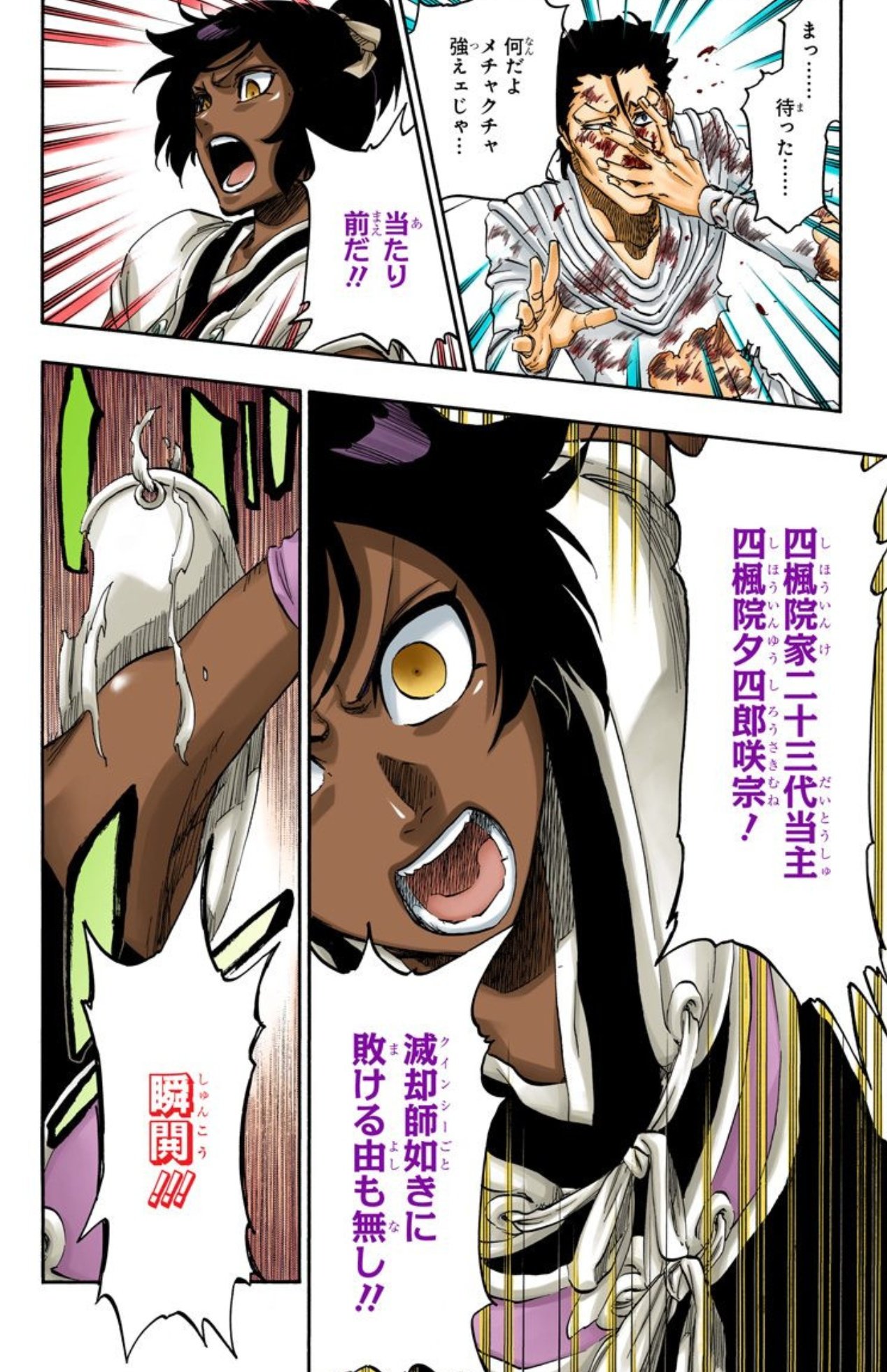 ジジ 瞬閧 爆炎無双