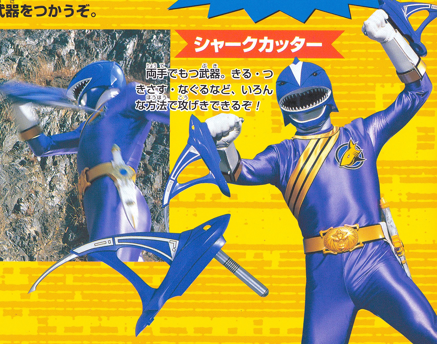 Amazon | BANDAI THE BEST 百獣戦隊ガオレンジャー | ゲームソフト