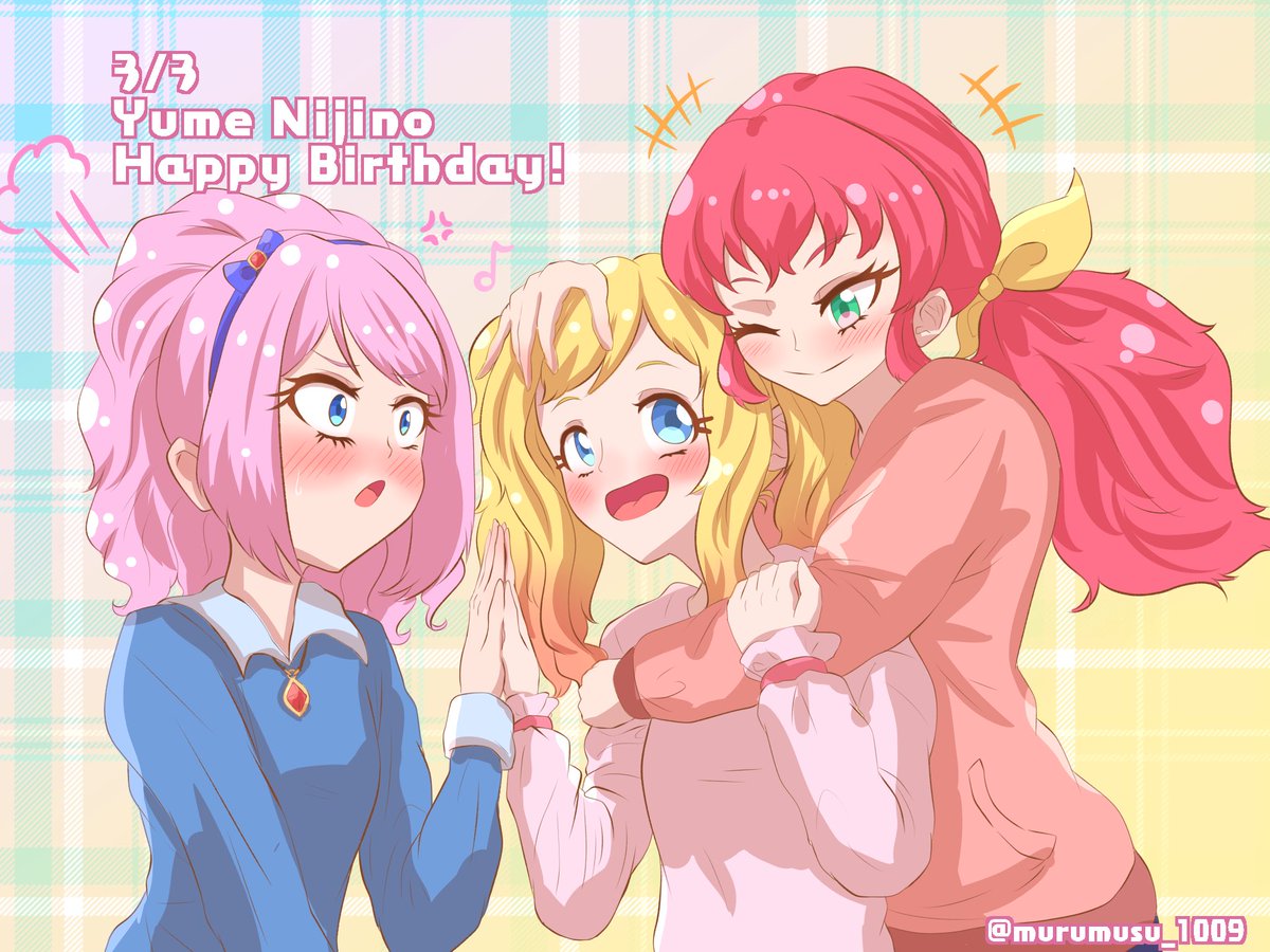 あなたの描く虹野ゆめが見たい ゆめちゃんを単体で描いたことはこの1回しかないみ むるむすのイラスト