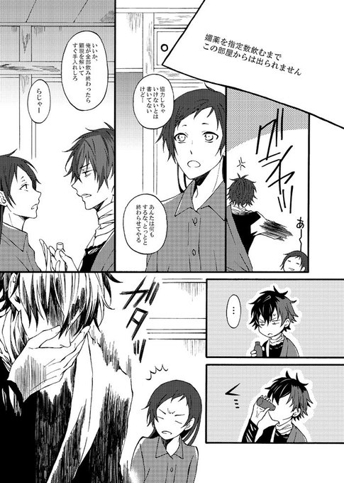 付き合ってはいない😂甘さ薄味醤油味
 #私の刀さにが好みって人に見てもらえたらハッピー 
